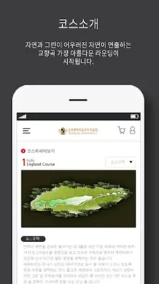 센테리움 android App screenshot 3